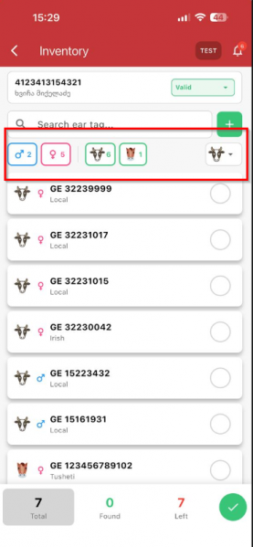 File:Ზ59.png