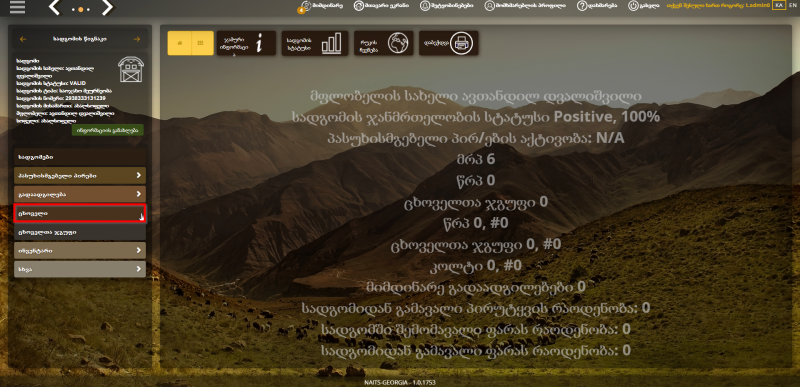 File:In2.png