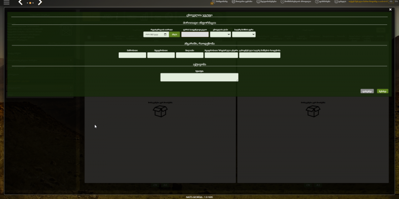 File:P6.png