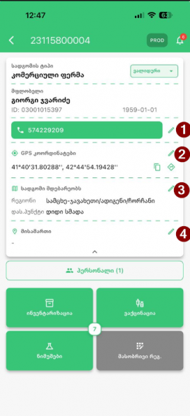 File:Ზ44.png