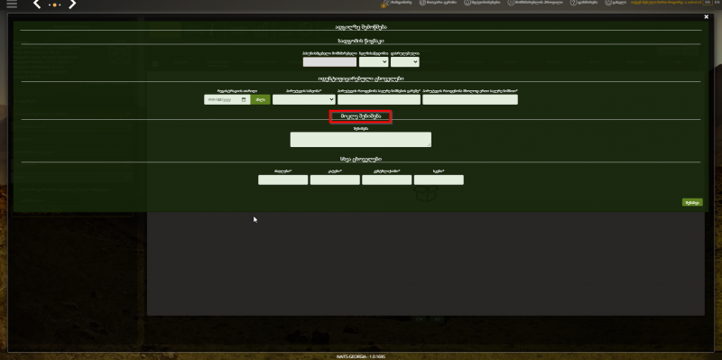 File:W5.png