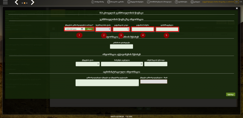 File:PET 4 - 2.png