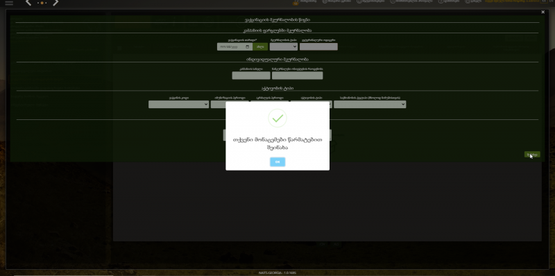 File:V9.png