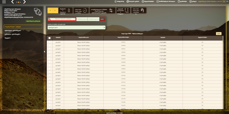 File:Inventory 5.png
