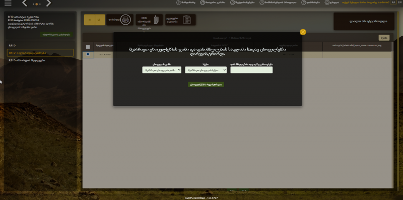 File:K 11.png