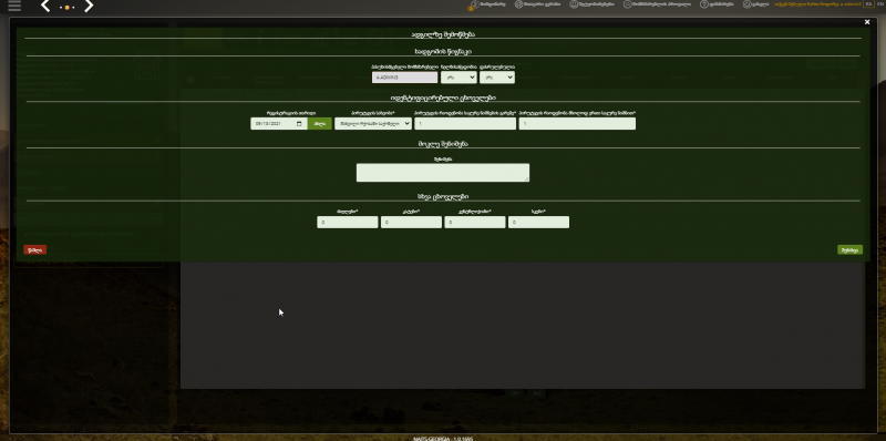 File:W8.png