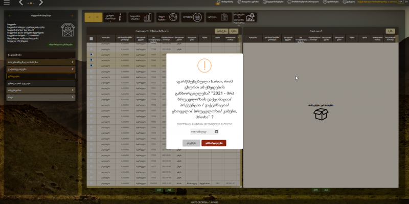File:V4.png
