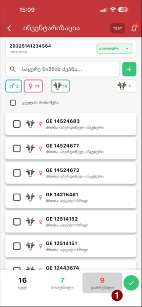 File:Ზ53.png