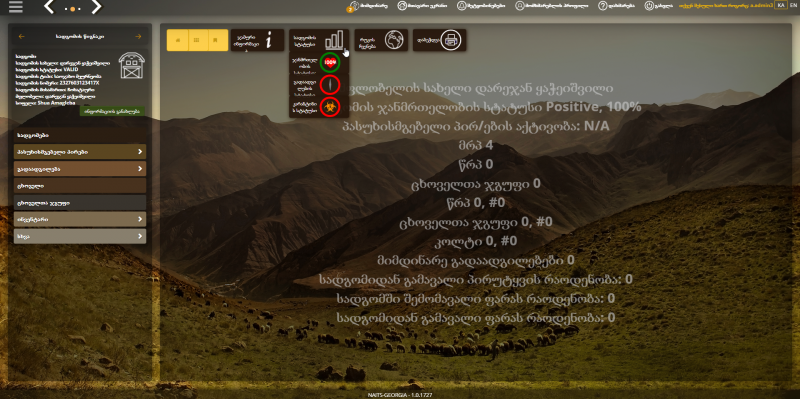 File:O21.png