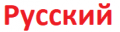 Rus.png