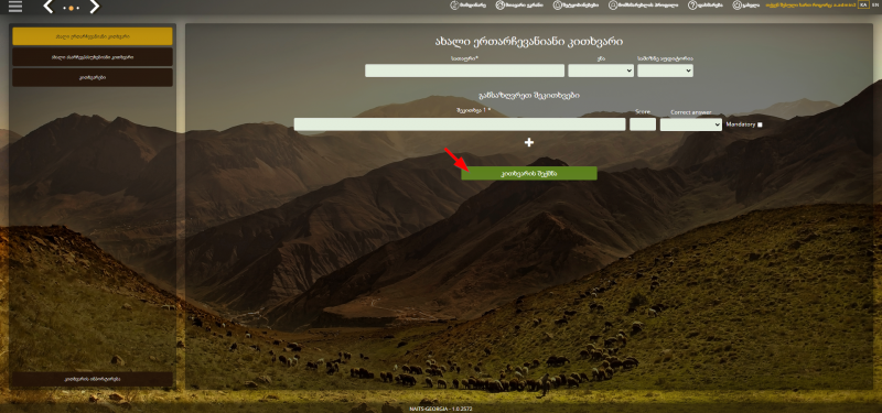 File:Ოფ3.png