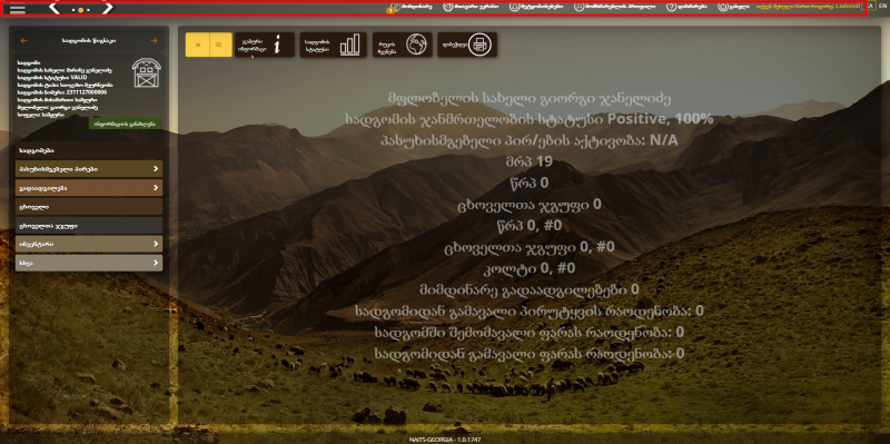 File:H14.png