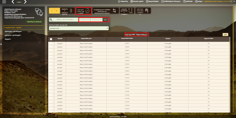 File:Inventory 6.png