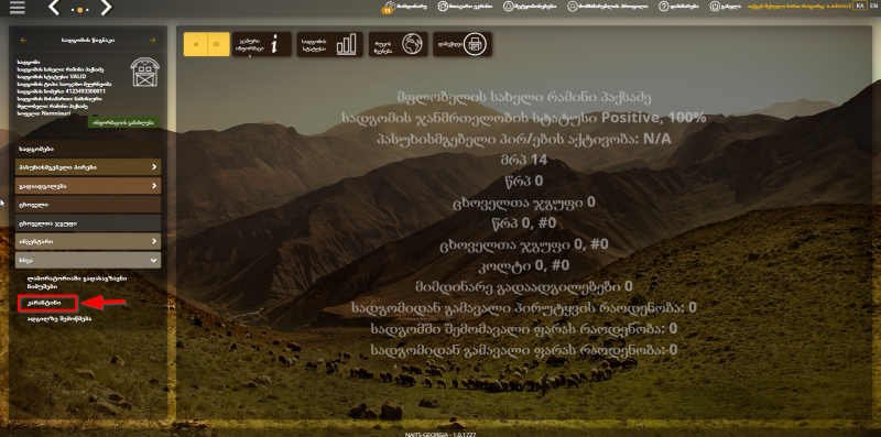 File:O16.png
