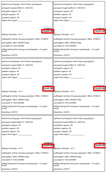 File:9wwa ENG.png