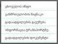 Thumbnail for version as of 06:28, 22 January 2024