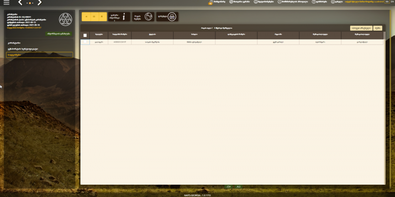 File:F16.png