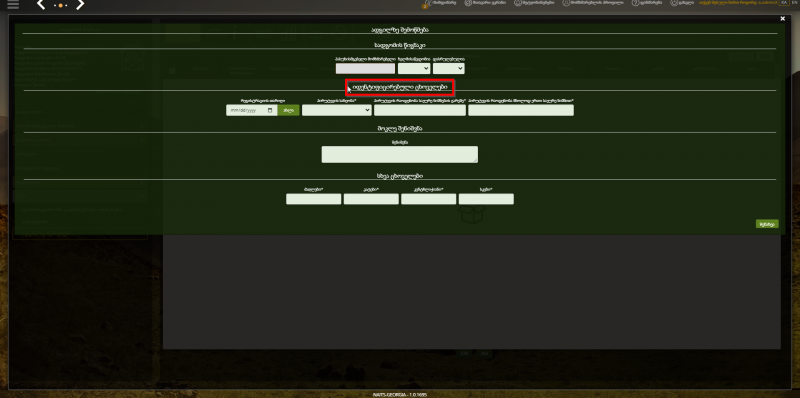 File:W4.png