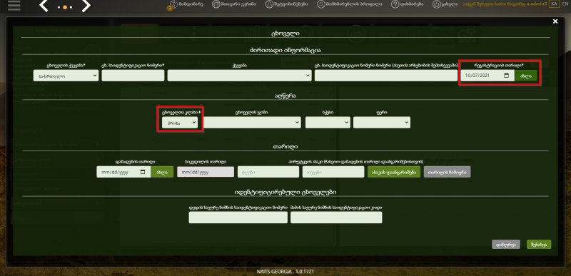 File:In10.png