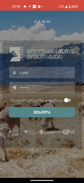 File:Ანდ 1.png