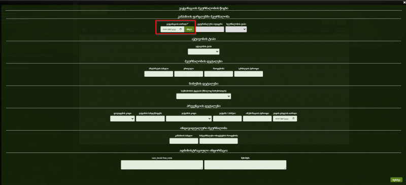 File:Cxbr67fg.png