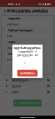 Thumbnail for version as of 08:11, 5 January 2024