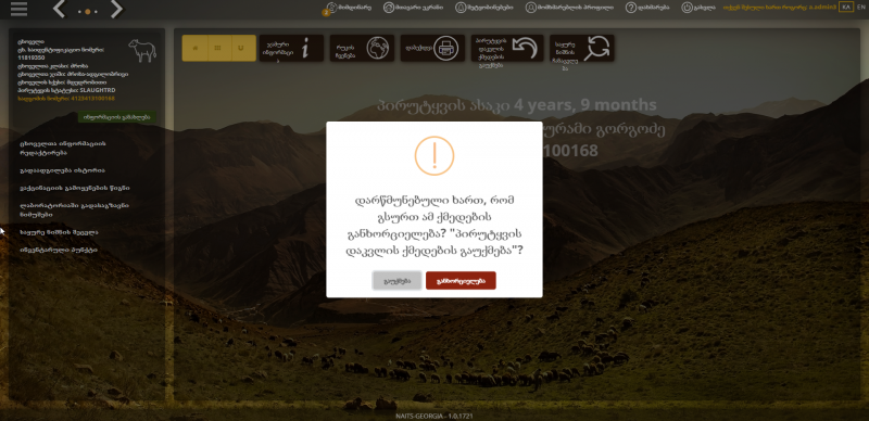 File:2022021.png