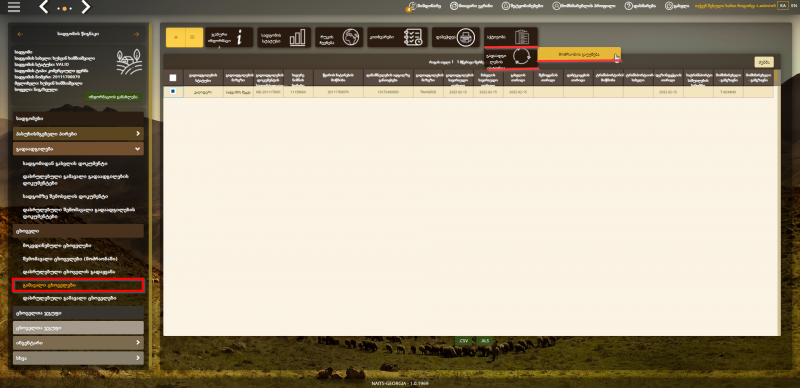 File:AG8.png
