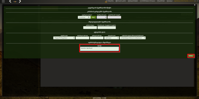 File:V38.png