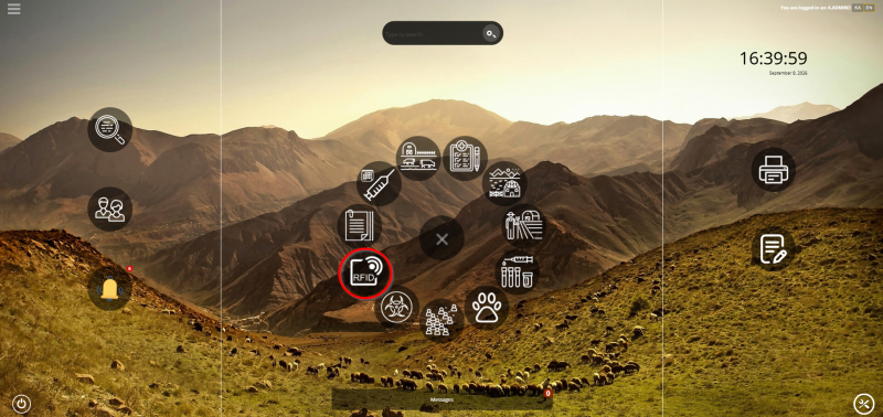File:Ე32.png