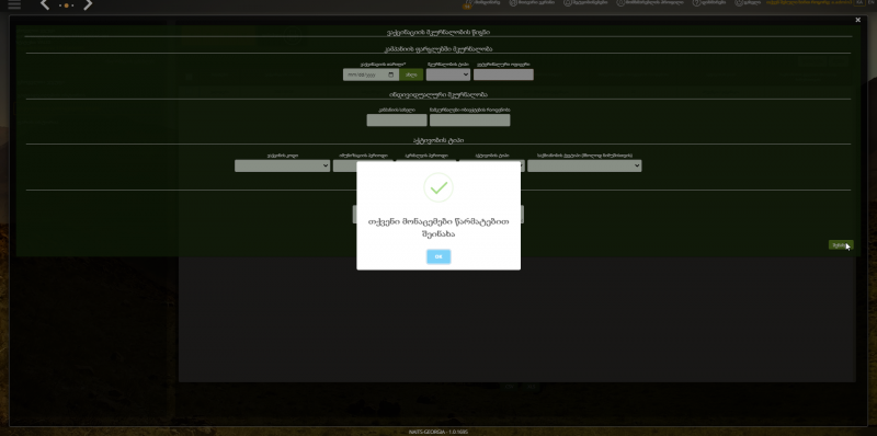 File:V31.png