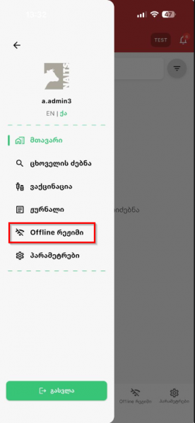 File:Ზ120.png
