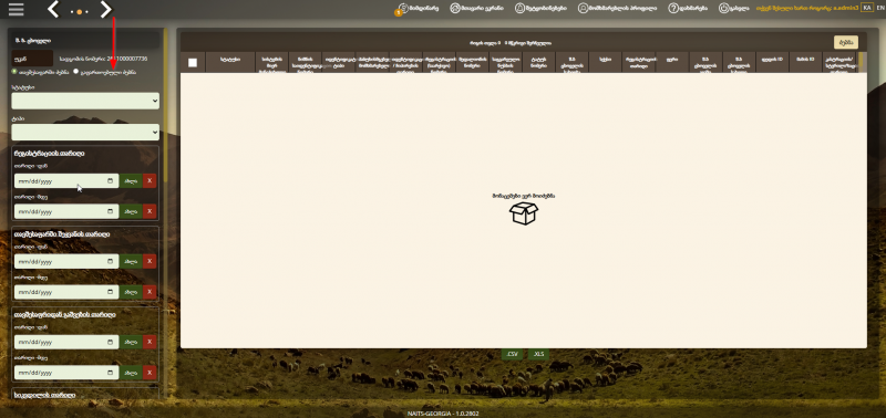 File:Შ65.png