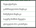Thumbnail for version as of 07:51, 10 January 2024