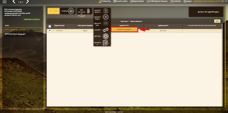 File:K 18.png