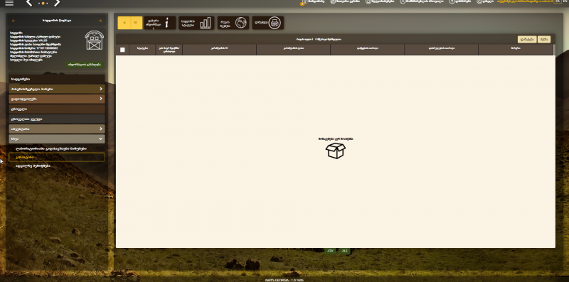 File:F6.png