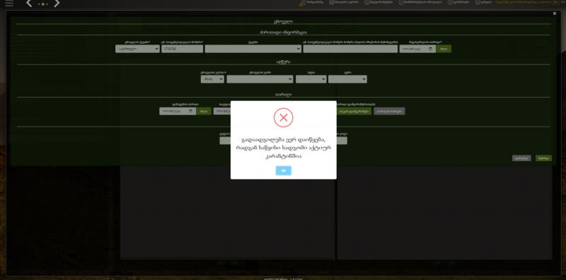 File:F9.png